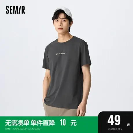 森马短袖T恤男夏季潮流渐变字母印花上衣基础百搭休闲装修身显瘦图片