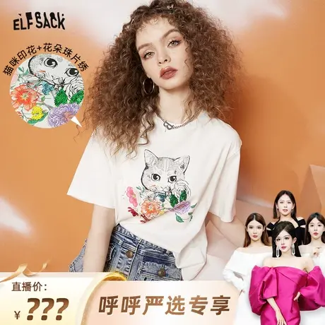 【呼呼严选专享】妖精的口袋印花白色短袖t恤女2024春季新款图片