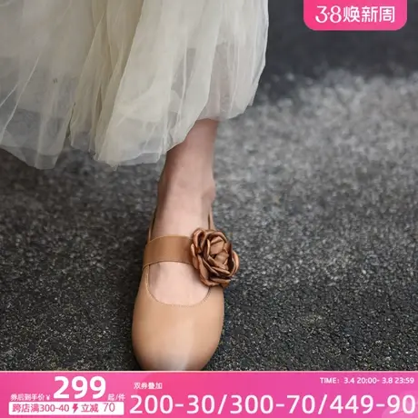 Artmu阿木原创花朵浅口单鞋女2024新款春款玛丽珍鞋晚晚风温柔鞋商品大图