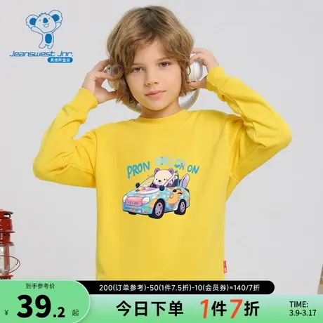 KK真维斯童装2024春季新款男童长袖圆领卫衣大中童潮流儿童套头衫商品大图