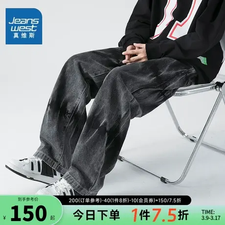 EI真维斯直筒牛仔裤男潮牌阔腿美式高街春夏季复古青少年休闲裤子图片