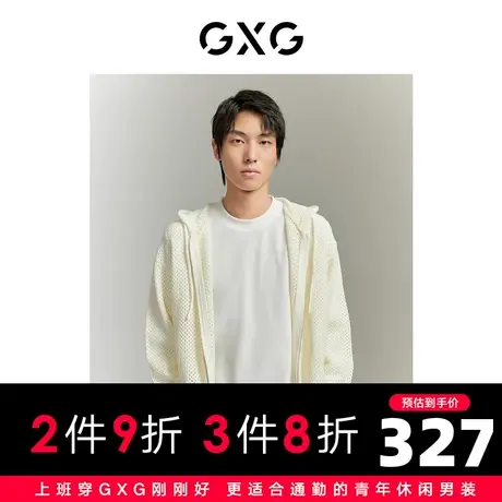 【龚俊心选】GXG男装 城市通勤白色镂空连帽开襟宽松针织衫毛衣图片