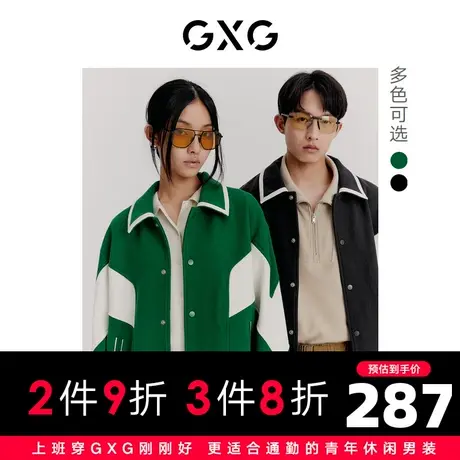 GXG男装 冬季双色复古撞色含羊毛夹克外套时尚10D1211293H图片