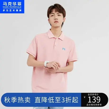 马克华菲小马字母图案短袖POLO衫男2023夏季新款时尚潮流合体上衣图片