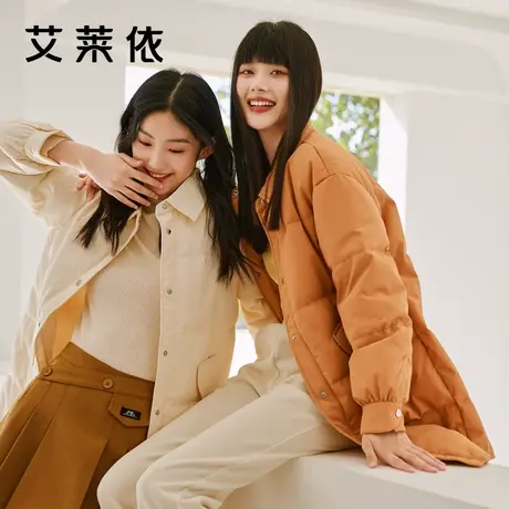 艾莱依羽绒服女冬季新款衬衫领2022年休闲时尚设计感长款闺蜜外套图片