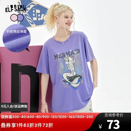 【插画师联名】妖精的口袋紫色印花短袖t恤女2023夏新款露背上衣图片