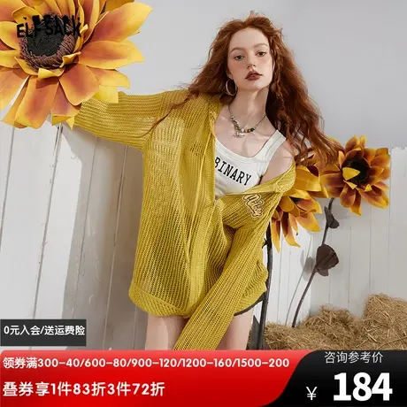 妖精的口袋轻薄防晒外套女2023夏季新款多巴胺镂空长袖休闲上衣潮商品大图