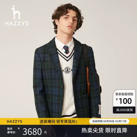 Hazzys哈吉斯冬季新品男士羊毛西服外套时尚格子西装图片