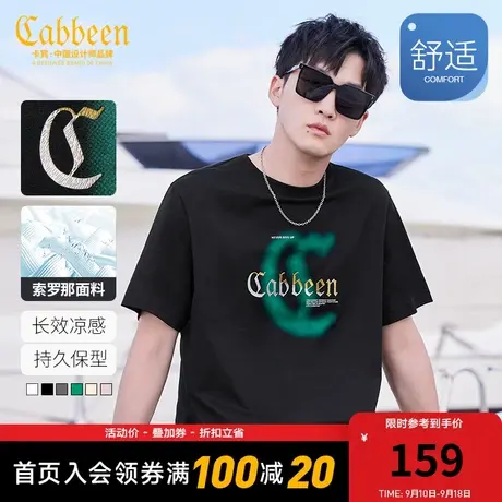 卡宾男装晕染肌理LOGO短袖T恤2023夏季新款潮流体恤上衣街头休闲A图片