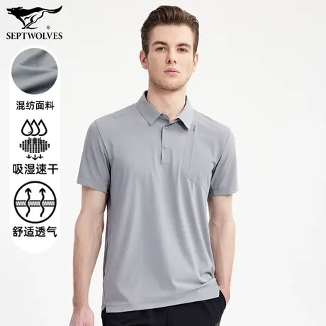 七匹狼狼族部落短袖t恤男士夏季薄款高弹吸湿速干翻领休闲polo衫商品大图