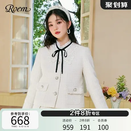 Roem小香风粗花呢夹克外套女短款2023春秋新款商场同款蕾丝拼接领图片