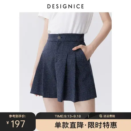 商场同款迪赛尼斯春秋新款短裤高腰藏青休闲裤女裙裤图片