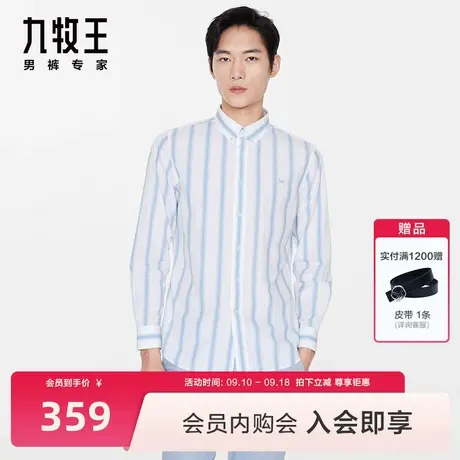 [商场同款]九牧王男装休闲长袖衬衫23秋冬格子时尚商务通勤上衣男图片