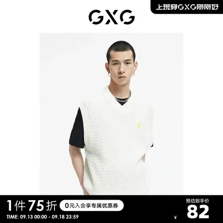 GXG奥莱 【生活系列】秋季商场同款男休闲刺绣背心商品大图