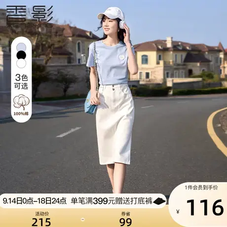 香影纯棉爱心刺绣蓝色t恤短袖2023夏季新款设计感小众正肩上衣女商品大图