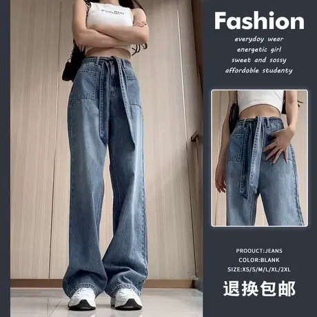 复古设计感阔腿牛仔裤女宽松2023年春秋新款高腰显瘦设计感直筒裤图片