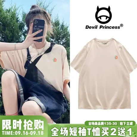 2023年夏季新款奶杏色短袖女t恤韩版慵懒风chic百搭少女风半袖潮商品大图