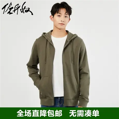 佐丹奴连帽卫衣男秋冬新款运动外套纯棉袋鼠兜拉链上衣男13072890图片