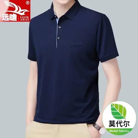 夏季高端t恤男短袖含莫代尔男士体恤百搭休闲夏天透气polo衫男款商品大图