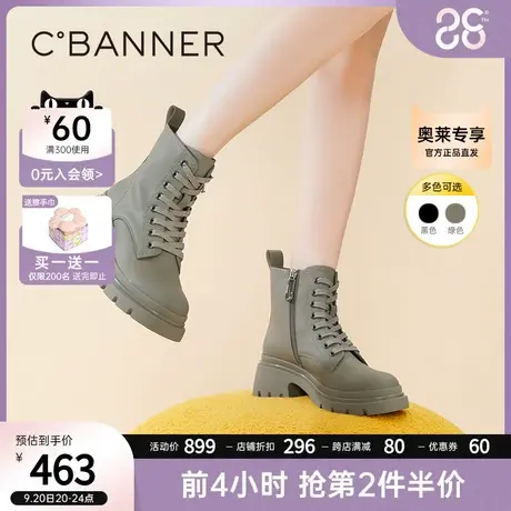 千百度女鞋秋冬马丁靴潮酷厚底磨砂厚底短靴真皮瘦瘦靴英伦风商品大图