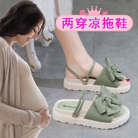 孕妇凉拖鞋女外穿夏季两穿小香风蝴蝶结凉鞋女平底防滑脚浮肿宽松商品大图