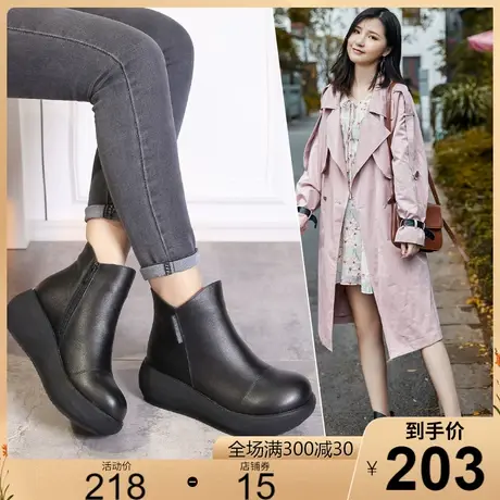 厚底松糕皮鞋2023秋冬新款原创牛皮短靴圆头真皮森女坡跟高跟女鞋图片