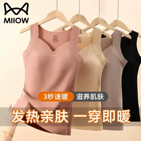 猫人保暖背心女2023新款带胸垫一体女款加绒冬季无痕隐形肌底内衣商品大图