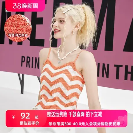 妖精的口袋针织条纹冰丝吊带小背心女2023夏新款内搭辣妹外穿美背图片