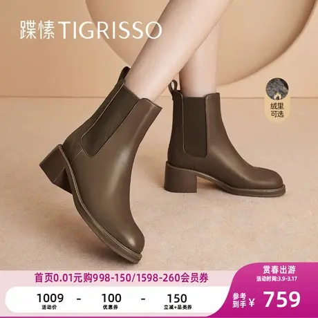 蹀愫加绒松紧口短靴粗跟压花切尔西烟筒靴TA32761-10商品大图