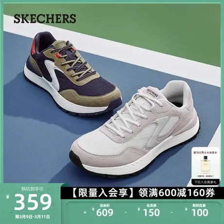 Skechers斯凯奇男鞋绑带休闲鞋运动鞋缓震支撑橡胶厚底透气网面鞋商品大图