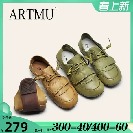 Artmu阿木原创复古运动鞋女ins百搭丑萌憨憨鞋两穿休闲鞋2025新款图片