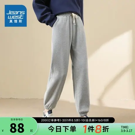 JY真维斯女装字母绣花束脚运动裤 秋冬季加绒保暖抽绳卫裤慢跑裤图片