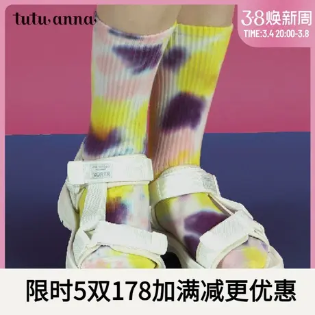 tutuanna 女士短袜 春秋棉质时尚潮流柔软透气百搭不勒脚时尚短袜商品大图