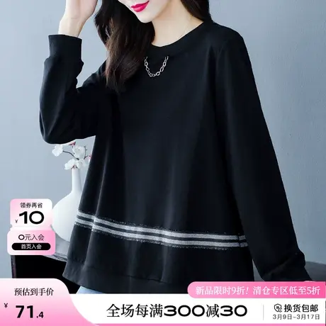 胖MM休闲宽松卫衣黑色通勤洋气显瘦个性T恤2024春季大码女装上衣图片