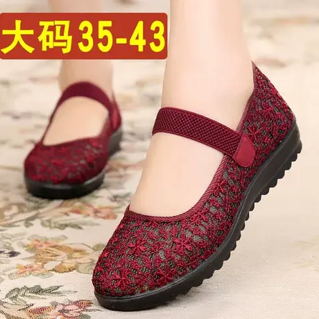 老太婆凉鞋老北京布鞋女款网鞋2025新款妈妈鞋官方旗舰店正品女鞋商品大图