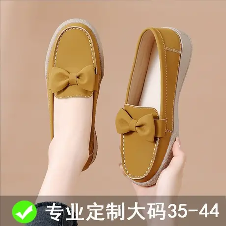 44特大码单鞋女41一43软底孕妇鞋春秋胖mm休闲皮鞋妈妈豆豆鞋真皮图片