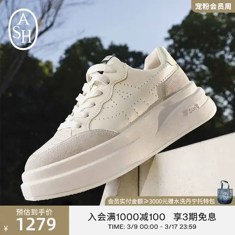 ASH女鞋2024春季新款IMPULS单鞋情侣鞋增高松糕厚底小白鞋休闲鞋图片