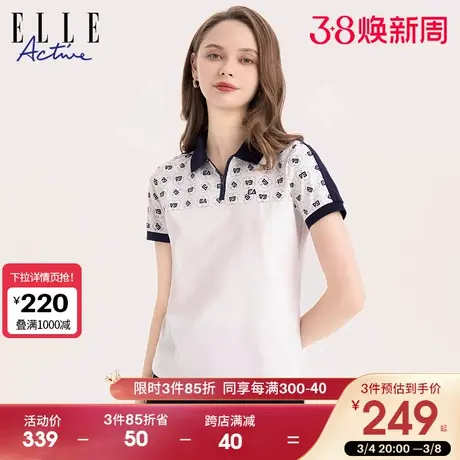 ELLE Active时尚印花翻领短袖2024女夏季新款设计正肩凉感polo衫图片