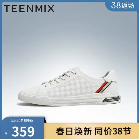 天美意男鞋商场同款板鞋舒适帅气男休闲鞋3FJ01AM3商品大图