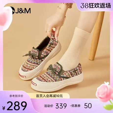jm快乐玛丽时尚休闲鞋女2024春季新款厚底增高松糕休闲乐福鞋女图片