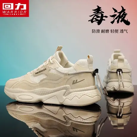 回力男鞋老爹2024春季新款休闲百搭网面软底耐磨工作防滑劳保潮鞋商品大图