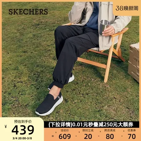 【闪穿鞋】Skechers斯凯奇男鞋缓震秒穿中老年一脚蹬运动爸爸鞋商品大图