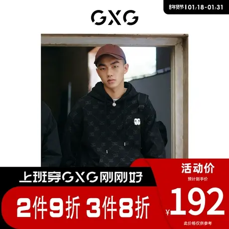 GXG男装 [新尚]商场同款黑色连帽卫衣 春季新品复古纹样系列图片