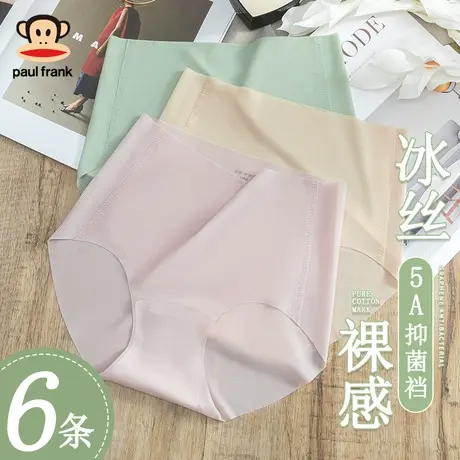 大嘴猴冰丝内裤女士无痕抗菌女式纯棉全棉裆透气速干收腹女生性感商品大图