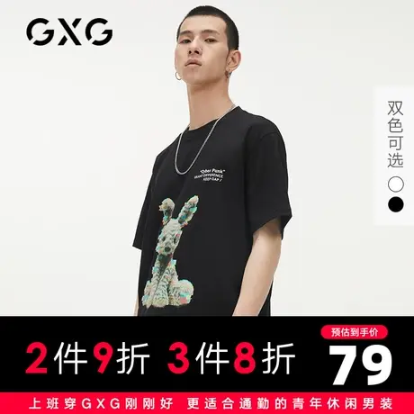 【新款】GXG男装 2021夏黑白双色印花圆领潮流短袖T恤10C144024D商品大图