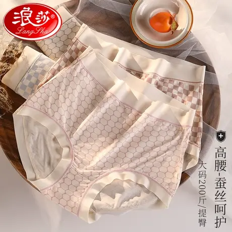 浪莎莫代尔高腰大码内裤女200斤无痕收腹防夹臀5a抑菌少女短裤头G商品大图
