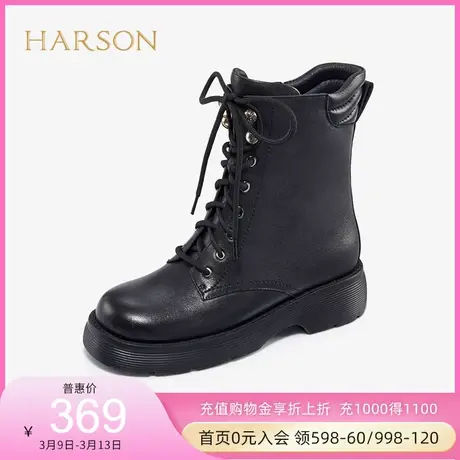 哈森秋季新款拉链绑带圆头优雅女短靴休闲平跟马丁靴HA17169商品大图