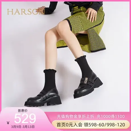 哈森春秋新款JK学院风袜靴圆头厚底弹力靴休闲女短靴HA225803图片