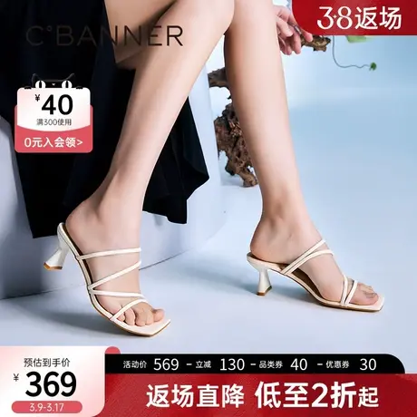 千百度女鞋夏季凉拖鞋粗跟绑带外穿法式高跟拖鞋舒适商品大图