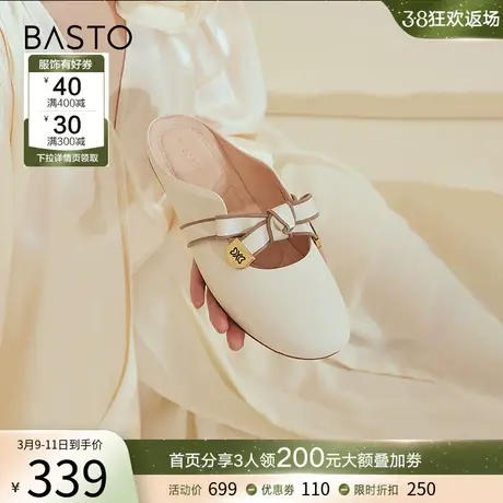 百思图夏季新款商场同款蝴蝶结穆勒鞋方跟女拖鞋外穿WNP56BH3商品大图